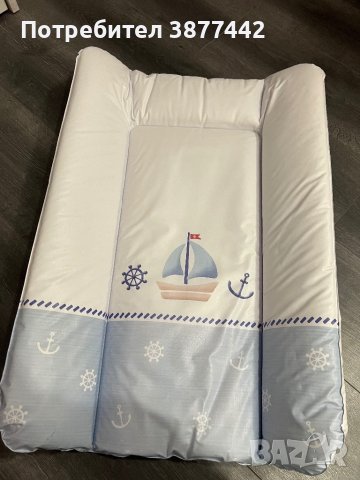 Подложка за повиване на бебе-30 лв.