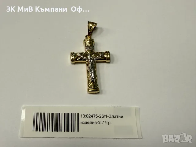 Златна висулка кръст - 2.77гр. - 14к.