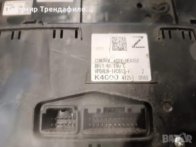 панел климатроник MAZDA 3 2015г VPDALH-18C612-AD , BHT1 61 190 C, BHR2 A, ASSY-HEATER, снимка 3 - Части - 50078006