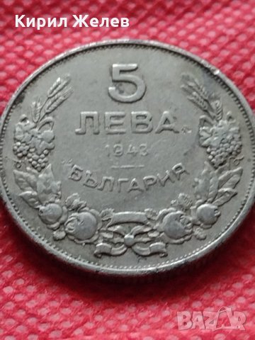 Монета 5 лева 1943г. Царство България за колекция декорация - 24944, снимка 2 - Нумизматика и бонистика - 35178185