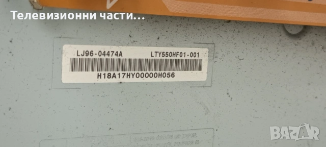 Sony KDL-55X4500 с дефектен борд LTY550HF01-001/1-877-271-12/1-877-581-11/1-877-272-11/1-876-560-11, снимка 4 - Части и Платки - 54055343