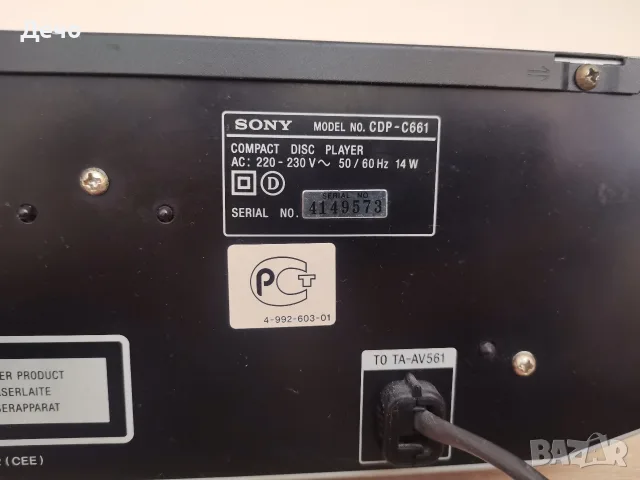 Cd player Cdp-C661 Cd Changer, снимка 9 - Декове - 56001698
