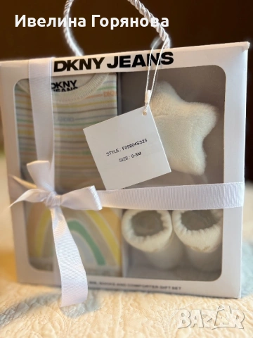 Бебешки подаръчен комплект DKNY Jeans 0-3м. 