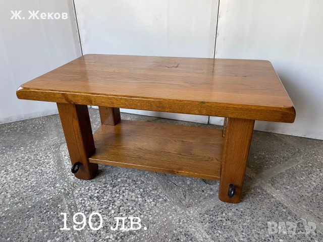 Дъбова холна маса