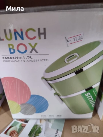 Кутия за обяд, снимка 2 - Кутии за храна - 51092783