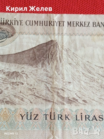 Банкнота 100 лири 1970г. Турция много красива за КОЛЕКЦИЯ 53301, снимка 6 - Нумизматика и бонистика - 53197395