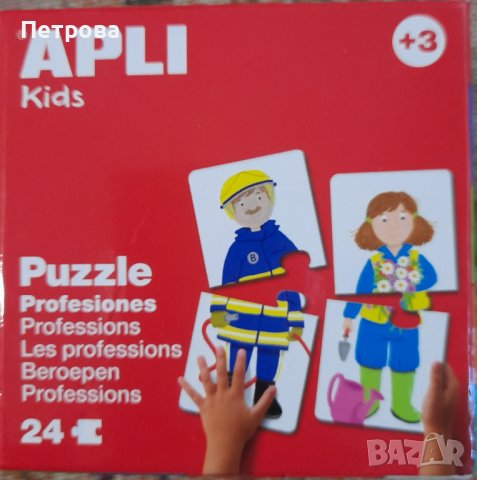 Пъзел APLI Kids, снимка 4 - Образователни игри - 36821060
