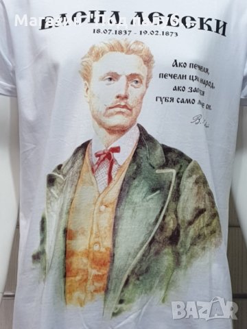 Нова мъжка тениска със ситопечат Васил Левски, България, снимка 2 - Тениски - 29889868
