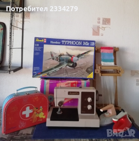 Стари децки играчки от 50-60години, различни държави. 