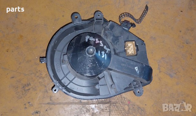 Вентилатор Парно Пасат 5 - Ауди А4 N:2121 - 740221233F N, снимка 2 - Части - 42696276