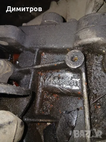 20388311 Ръчна Скоростна кутия Пежо Ситроен 2.0 HDI