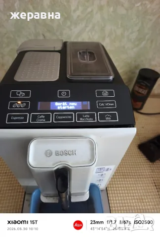 Bosch Vero cup 300, снимка 7 - Кафемашини - 55873924
