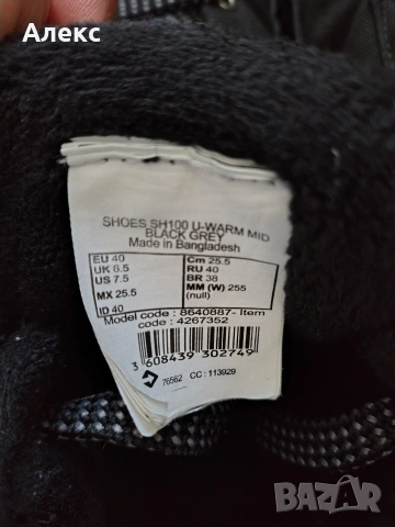 Мъжки зимни обувки , снимка 3 - Мъжки боти - 53294847