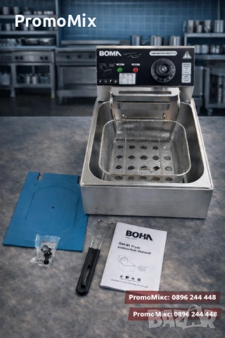 Професионален фритюрник Boma BM84 2500W 6литра Professional , снимка 3 - Фритюрници - 53897263