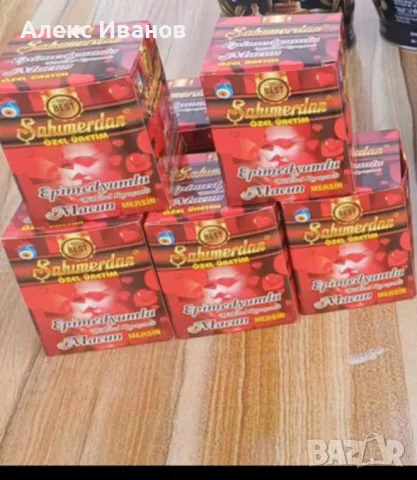 маджун на едро и дребно , снимка 1