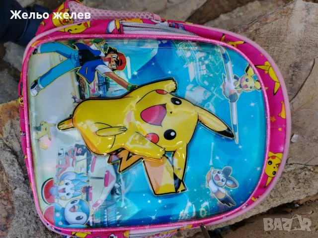 Раница, Покемон за момиче