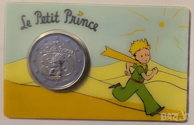 ФРАНЦИЯ 2 евро 2026 Малкият принц