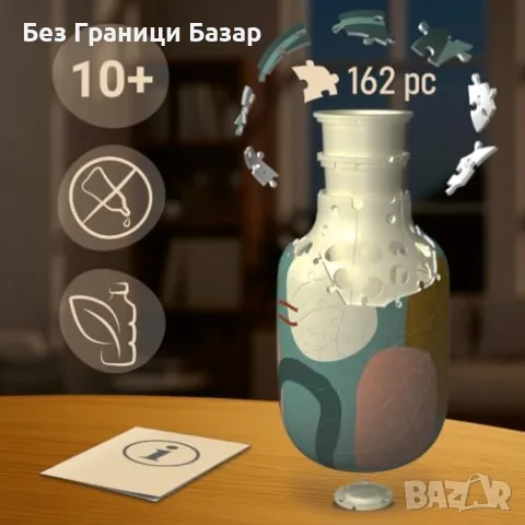 Нов 3D Пъзел Ravensburger Organic Sage Декоративна Ваза 162 части 10+ деца и възрастни, снимка 5 - Декорация за дома - 56041382