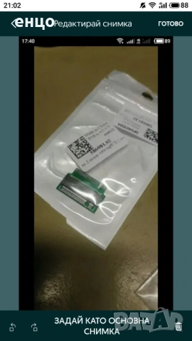 Продавам нови адаптори за NGFF M.2,и NVME ssd , снимка 3 - Твърди дискове - 54358773