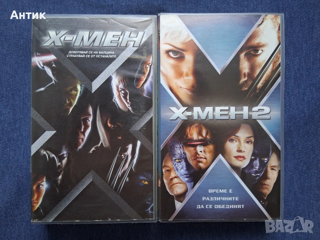 Видеокасети VHS X - Men 1 - 2 Част, снимка 2 - Други жанрове - 54152417