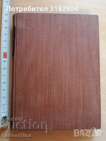 Произход на света и земята според преданията Вайнщайн