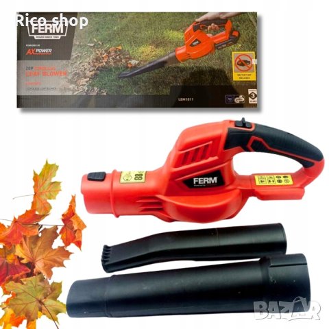 Духалка за листа