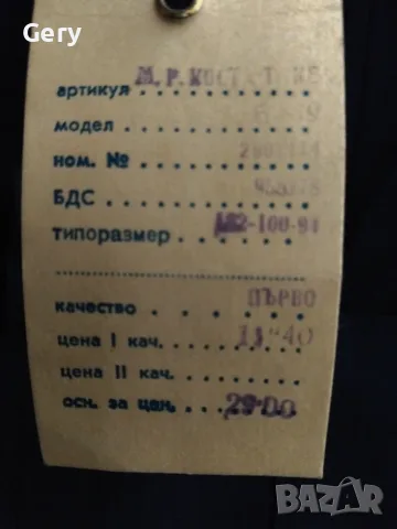 Мъжко работно облекло, снимка 3 - Панталони - 55711046