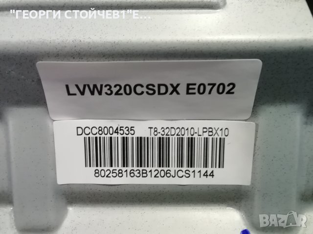 32T320SHS  TPD.NT72563.PB781  LVW320CSDX TCL32D06-ZC62AG-03, снимка 8 - Части и Платки - 42876715
