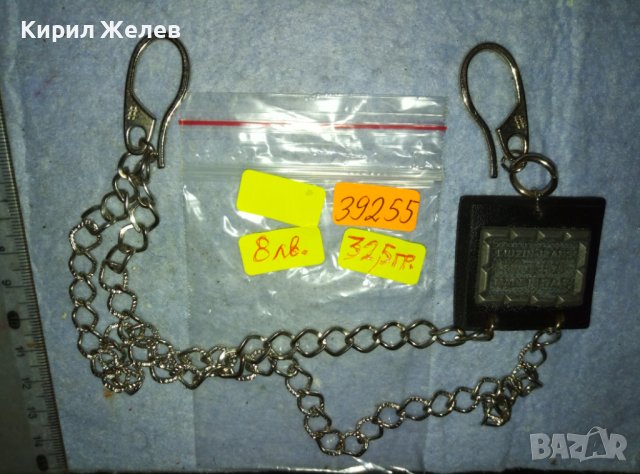 ИТАЛИАНСКИ МАРКОВ ФЕШЪН АРТ ЛАНЕЦ КЮСТЕК ВЕРИЖКА СИНДЖИР КЛЮЧОДЪРЖАТЕЛ за ДЖИНСИ ДЪНКИ КОЛАН 39255, снимка 3 - Колиета, медальони, синджири - 42088178