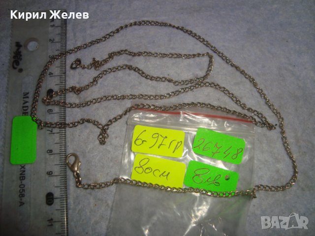 ДЪЛГА СТАРА СТОМАНЕНА СРЕБРИСТА ВЕРИЖКА СИНДЖИРЧЕ КОЛИЕ 26748