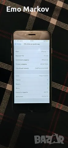 iphone 6 battery healt 98%, снимка 6 - Apple iPhone - 56509649