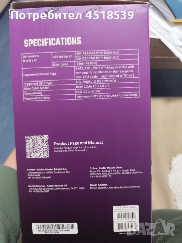 Вертикален монтаж за GPU