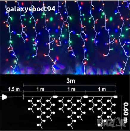 Новогодишни Коледни светлини завеса Бяла/синя/топла/шарена светлина 168ЛЕД Лампи 300/70с, снимка 4 - Лед осветление - 34941562