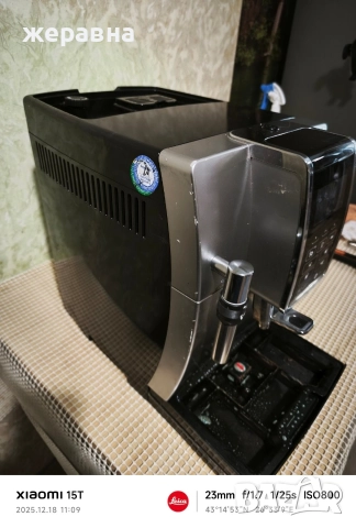 Delonghi ECAM 350.35.SB Dinamica, снимка 9 - Кафемашини - 52834931