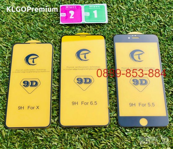 Premium 9D Стъклен Протектор за iPhone 6 6S 7 8 X XR 11 Pro MAX XS SE стъкло, снимка 1