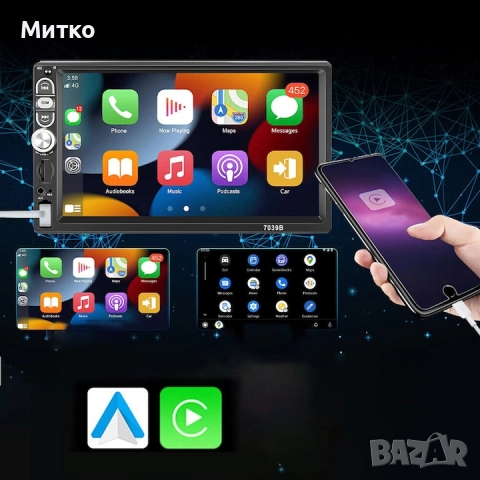 90, снимка 9 - Аксесоари и консумативи - 52921984