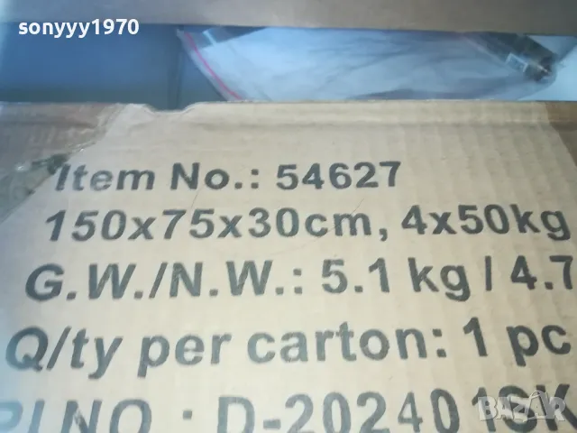 СТЕЛАЖ 4 РАФТА 2209241021, снимка 16 - Етажерки - 47318700