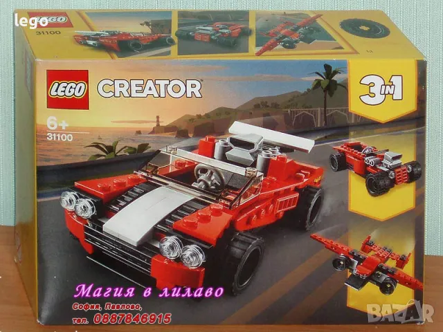 Продавам лего LEGO CREATOR 31100 - Спортна кола , снимка 1 - Образователни игри - 48045728