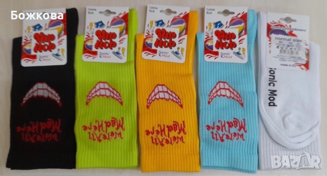 Български чорапи, снимка 2 - Дамски чорапи - 51548971