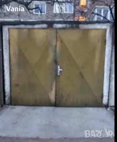 Гараж