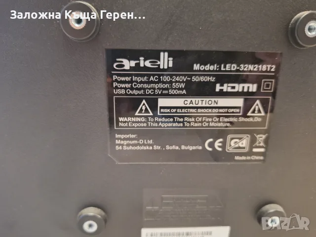 Led TV Arieli 32N218, снимка 3 - Части и Платки - 55832264