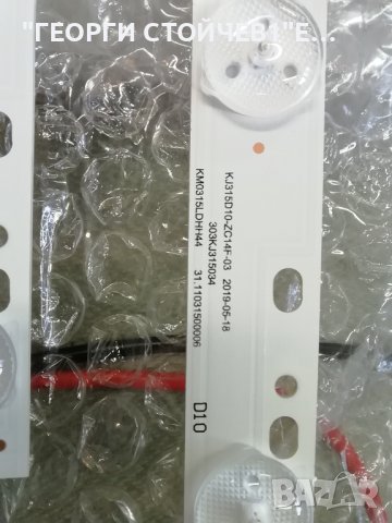 KJ315D10-ZC14F-03  , снимка 3 - Части и Платки - 38703170