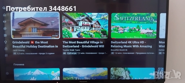 Продавам Panasonic 40", снимка 6 - Телевизори - 52904466