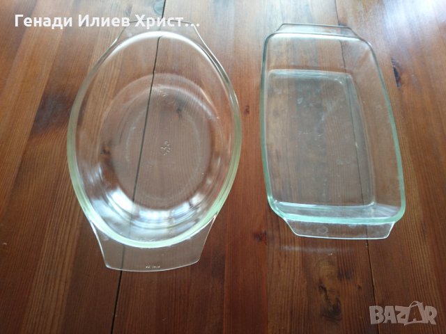 Йенски съдове