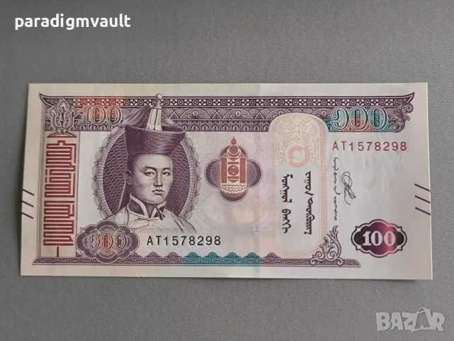 Банкнота - Монголия - 100 тугрика UNC | 2020г.