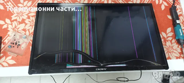 Crown 32NV66WS със счупен екран VES315WNGB-L4-N91 HV320WHB-F70/17MB181 180521R4/17IPS63 140921R3A