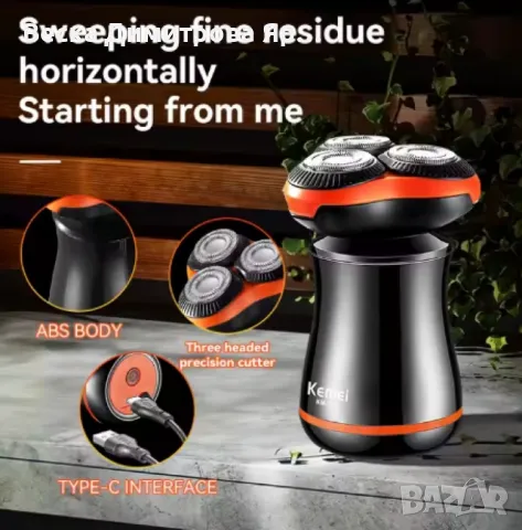 Акумулаторна електрическа самобръсначка, KM-776,  Водоустойчива, снимка 2 - Друга електроника - 49239036