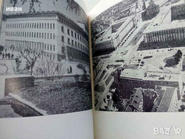 София - справочник на туриста - 1968 г., снимка 8 - Антикварни и старинни предмети - 36619024