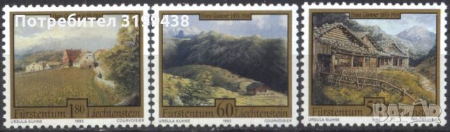 Чисти марки Живопис Ханс Гантнер 1993 от Лихтенщайн