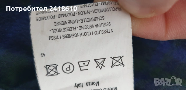 Colmar Mens Wool / Down Jacket Size 52 - L ОРИГИНАЛ! Мъжко Зимно пухено Яке!, снимка 9 - Якета - 53133399